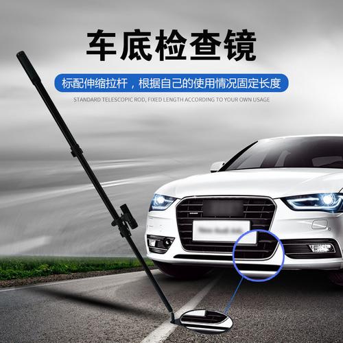 车底藏异物？这款小巧的圆形车底探测仪，折叠伸缩，安检不留死角！